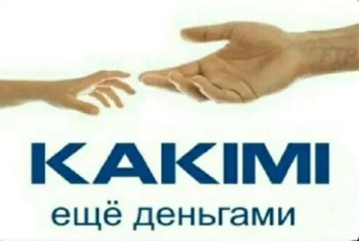 🤝 Стикер «Резонанс» для Telegram
