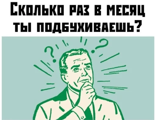 🌟 Стикер «Резонанс» для Telegram
