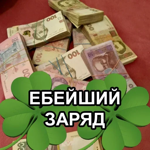 🍀 Стикер «Резонанс» для Telegram