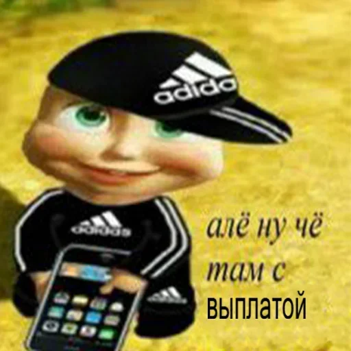 😎 Стикер «Резонанс» для Telegram