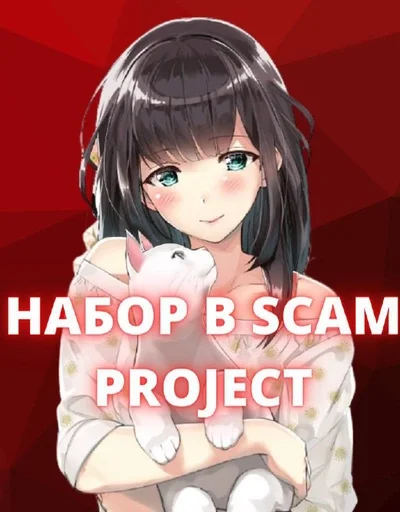 🌟 Стикер «Резонанс» для Telegram