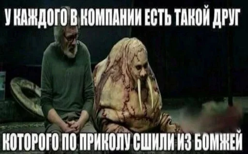 🥰 Стикер «Резонанс» для Telegram