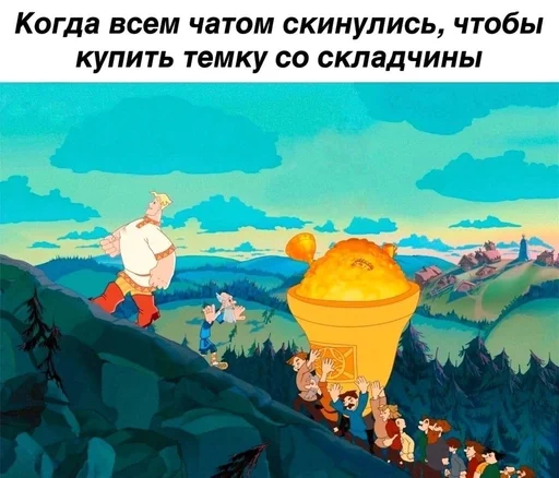 🌟 Стикер «Резонанс» для Telegram