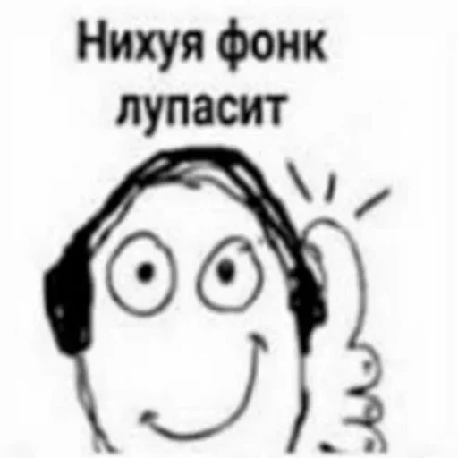 💽 Стикер «Резонанс» для Telegram