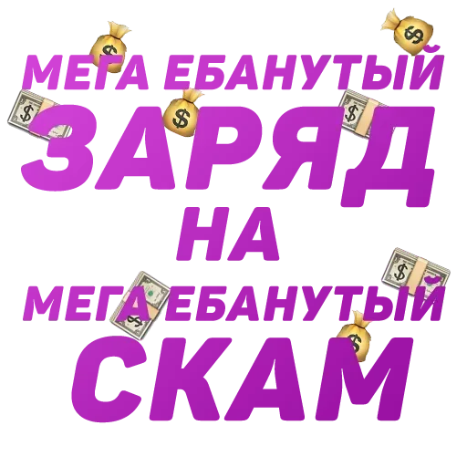 🍀 Стикер «Резонанс» для Telegram