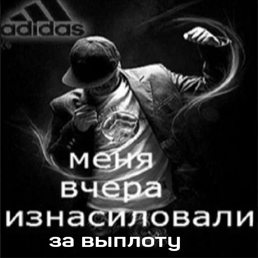 💲 Стикер «Резонанс» для Telegram