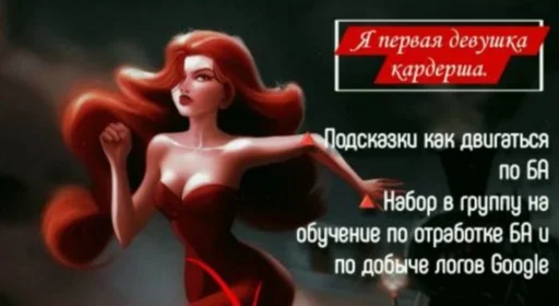 🌟 Стикер «Резонанс» для Telegram