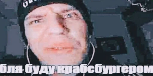 🍔 Стикер «Резонанс» для Telegram