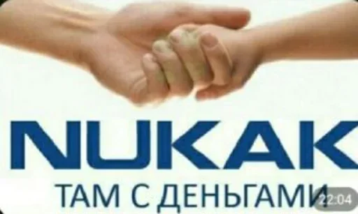 🤝 Стикер «Резонанс» для Telegram