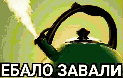 😁 Стикер «Резонанс» для Telegram