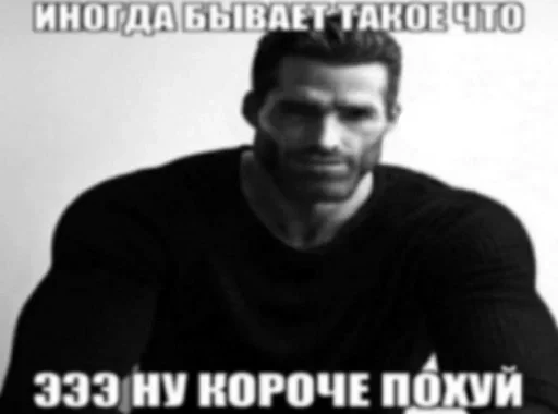 😎 Стикер «Резонанс» для Telegram