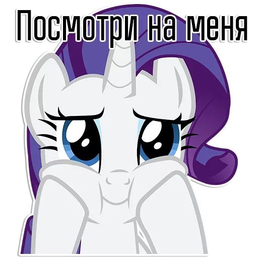 😚 Стикер «Печенья Моррженого и Виски» для Telegram