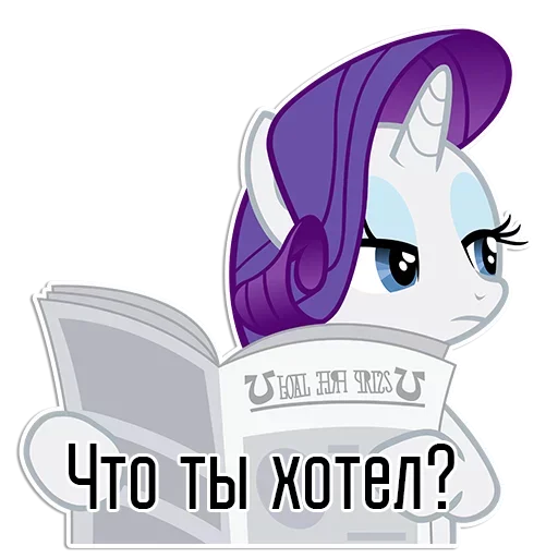 😋 Стикер «Печенья Моррженого и Виски» для Telegram