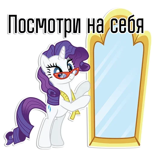 😙 Стикер «Печенья Моррженого и Виски» для Telegram