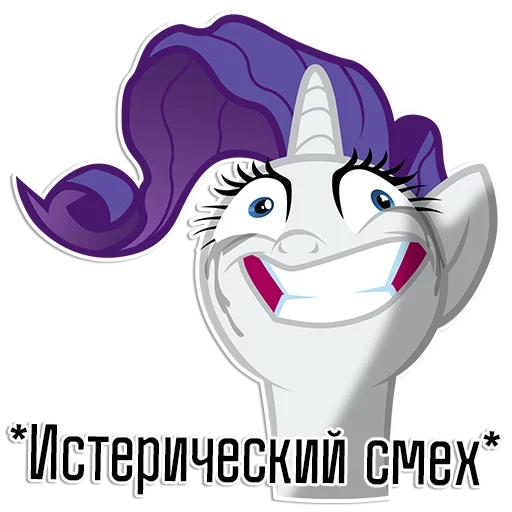🧐 Стикер «Печенья Моррженого и Виски» для Telegram