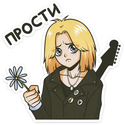 🌟 Стикер «Мир! Дружба! Жвачка!» для Telegram