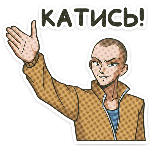 🌟 Стикер «Мир! Дружба! Жвачка!» для Telegram