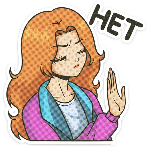 🌟 Стикер «Мир! Дружба! Жвачка!» для Telegram