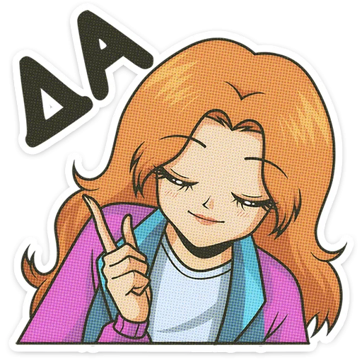🌟 Стикер «Мир! Дружба! Жвачка!» для Telegram