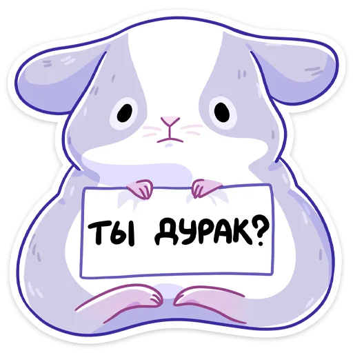 😔 Стикер «Пич» для Telegram