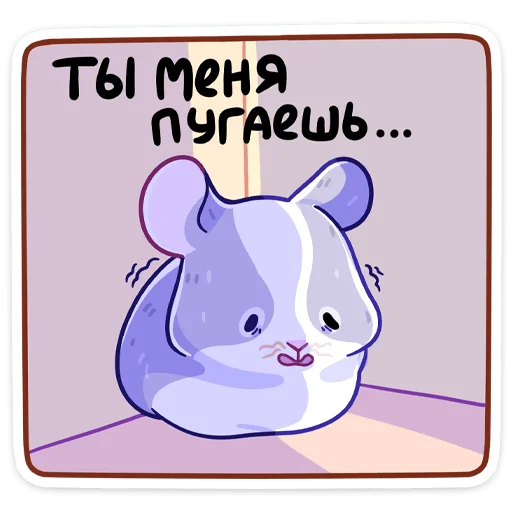😔 Стикер «Пич» для Telegram