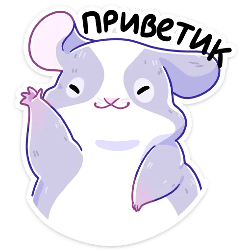 😔 Стикер «Пич» для Telegram