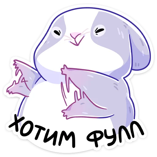 😔 Стикер «Пич» для Telegram