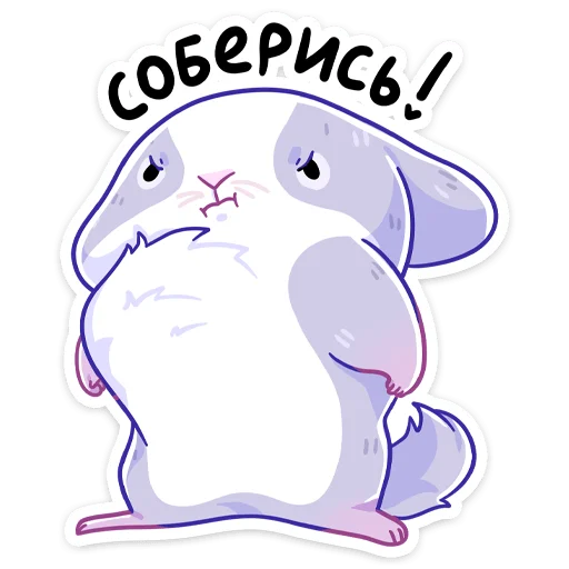 😔 Стикер «Пич» для Telegram