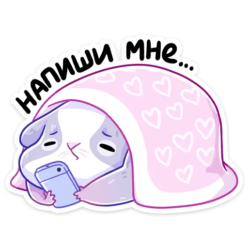 😔 Стикер «Пич» для Telegram