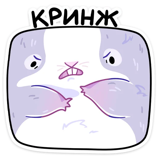 😔 Стикер «Пич» для Telegram