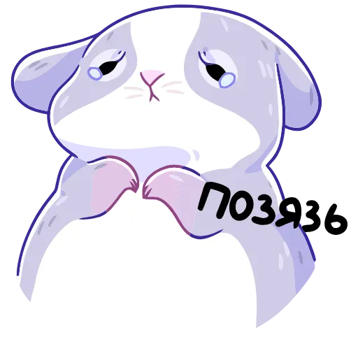 🥺 Эмодзи «Пич» для Telegram