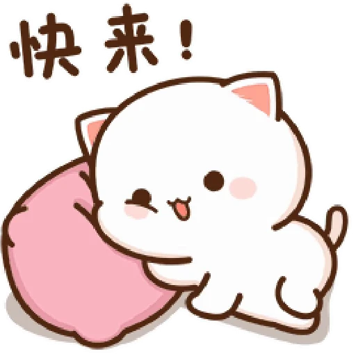 ☺️ Стикер «Peach and Goma 12» для Telegram