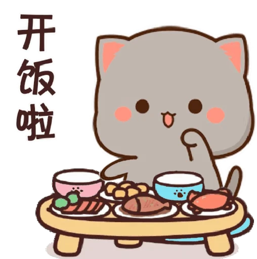 🦑 Стикер «Peach and Goma 12» для Telegram