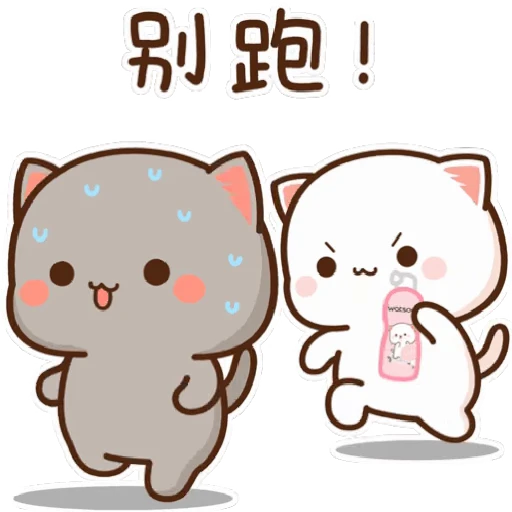 🧼 Стикер «Peach and Goma 12» для Telegram