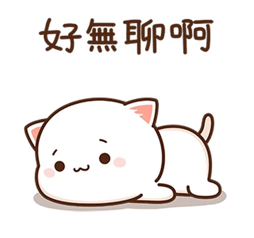 🐛 Стикер «Peach and Goma 14» для Telegram