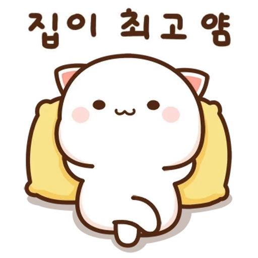 ☺️ Стикер «Peach and Goma 14» для Telegram
