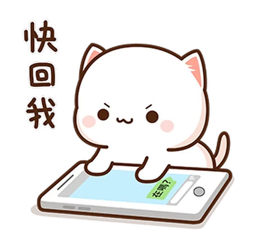 📱 Стикер «Peach and Goma 14» для Telegram