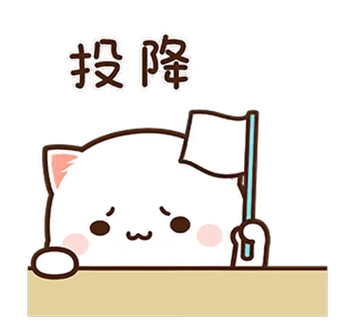🏳️ Стикер «Peach and Goma 14» для Telegram