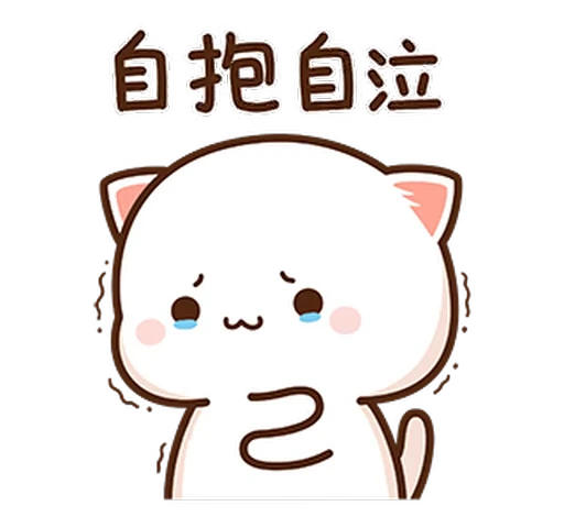 😢 Стикер «Peach and Goma 14» для Telegram