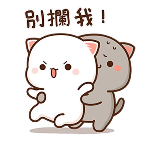 😅 Стикер «Peach and Goma 14» для Telegram