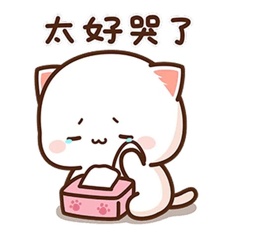 😢 Стикер «Peach and Goma 15» для Telegram