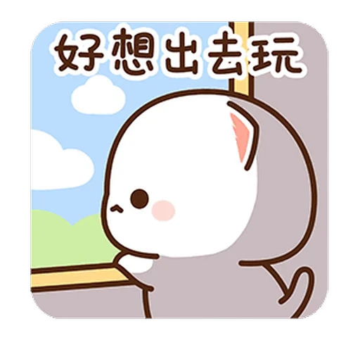 😕 Стикер «Peach and Goma 15» для Telegram