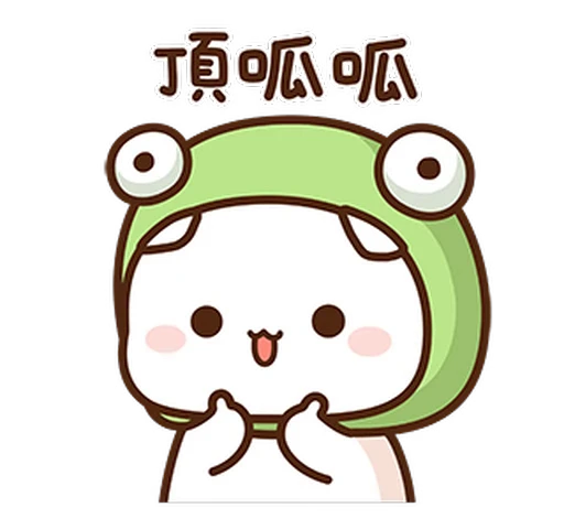 🐸 Стикер «Peach and Goma 15» для Telegram