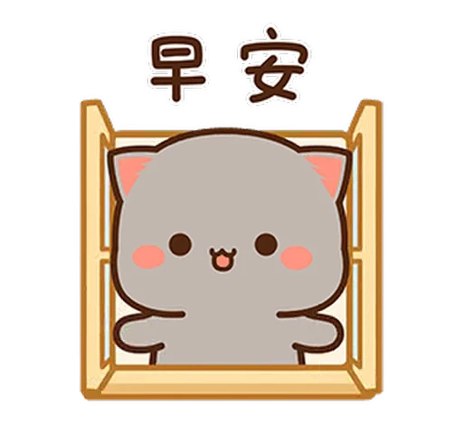 🪟 Стикер «Peach and Goma 15» для Telegram