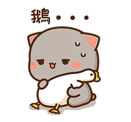 🦆 Стикер «Peach and Goma 15» для Telegram