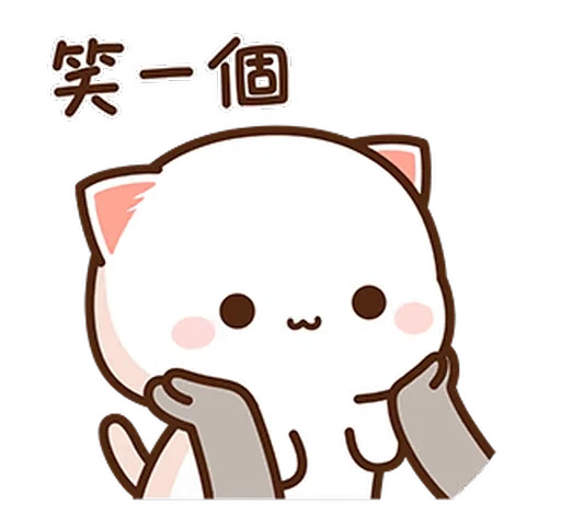 😍 Стикер «Peach and Goma 15» для Telegram