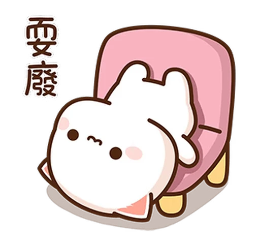 ☺️ Стикер «Peach and Goma 15» для Telegram