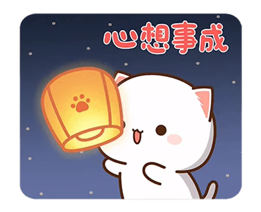 🏮 Стикер «Peach and Goma 16» для Telegram