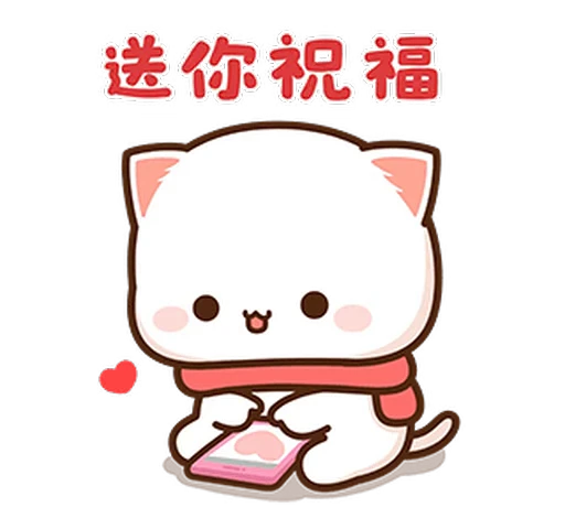 ❤️ Стикер «Peach and Goma 16» для Telegram