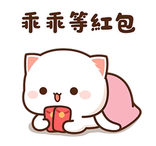 🙂 Стикер «Peach and Goma 16» для Telegram